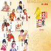 为什么不能同享太平 (《西施归越》选段) - 张怡凰