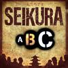 ABC(feat. M'keeY, bVg, Mygla, Paul Bernard, Loka Brazi, Klein, Mannen Med Yoen, Yaniz & M'keeY Beats) (Explicit) - Seikura&M'keey&BVG&Mygla&Paul Bernard&Loka Brazi&Klein&Mannen Med Yoen&Yaniz&M'keeY Beats