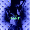 Daha Zengin - Heyo
