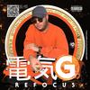 Electric G (Explicit) - Refocus