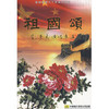 咱们工人有力量 - 刘秉义