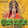 Thawe Nagari - Babloo Bawal&Pushpa
