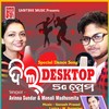 Dil Desktop - Avinna Sundar&Monali Madhusmita