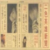 너만 있다면 & 고속도로 로망스 - 김장훈&조PD