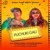 Puchuki Gali - Aseema Panda&Satyajeet Pradhan