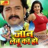 Pyaar Aisan Ba Humni Ke - Palak&Rakesh