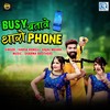 Bizi Batave Tharo Phone (Original) - Hansha Rangili&Kajal Mehra