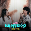 Đưa Nhau Đi Chơi(feat. Bean) (Cover) - Hoon&Bean