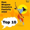 Ram Ram Lori (Female) - Shreya Ghoshal