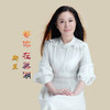 等你，在巢湖 - 斯兰