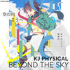 Beyond The Sky - KJ Physical&StarlingEDM