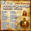 Pollatha Boomiyile - Malgudi Suba&Mark