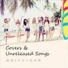Dear.Mom - Tiffany