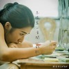 怎样写一首开心的歌 - 陳倩幸SAWA
