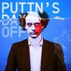 Putin's Day Off - Frauds