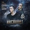 Breakout - Headhunterz&Audiofreq