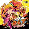 Bitmap Fantasy (DJ GEN Remix) - DJ Laugh