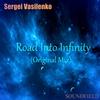 Road Into Infinity (Original Mix) - Sergei Vasilenko