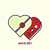 Chocolates - DJ Player&Mari Caballero