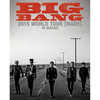 WINGS (Live) - 大声