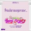 Sundaranayavane (From 