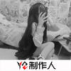 上海苏荷酒吧热单 (DJ版) - 盖伦