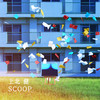 log - 上北健