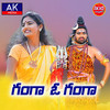 Ganga O Ganga - Lavanya&Nanda Naresh