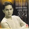 Bacha Kasaam - Ram Krishna Dhakal