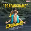 Prapanchame (From 