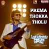 Prema Thokka Tholu (From 