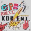 Lurkin 4 Mental Healing (Explicit) - CheckOut Bruce