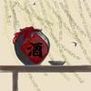 酒 (伴奏) - 御鹿神谷&九宫JoKong