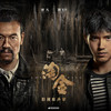 友谊地久天长 - 丁冠森&上白&范帅琦&刘小洋&李晟烨