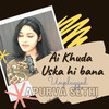 Ai Khuda(Uska Hi Banana) (Female Version Unplugged) - Apurva Sethi
