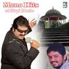 Irin Scalila (From Kathirunda Kaadal) - SP Balasubramaniam&Chithra