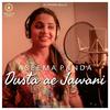 Dusta Ae Jawani - Aseema Panda&Anurag Patnaik&Kapileshwar