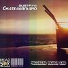Weekend Never End (Original Mix) - Gustavo Chateaubriand