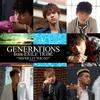 NEVER LET YOU GO - GENERATIONS from EXILE TRIBE