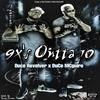 9x's Outta 10 (feat. Duce Mcguire) (Explicit) - Duce Revolver&Duce Mcguire