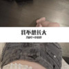 电音时代，潮嗨慢摇 - 7妹吖&卓依婷