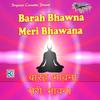 Meri Bhawana - Rakesh Kala&Kishore&Vandana Bhardwaj