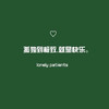 Leav（伴奏） (伴奏) - 小肆