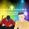 艺涛2019新歌+老歌精选国语DJcandy版舞曲串烧大碟 - 艺涛