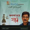 Bolo Na Bolo Na Saibo - Arijit Chakraborty