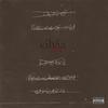 Brad Jordan(feat. Michael Da Vinci) (Explicit) - Michael Da Vinci&Isaiah Rashad