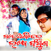 Kharare Sitare Barsare - Pammi&Shakti Mishra