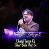 Chand Taron KO Ghar Bula Phir Se - Musafir