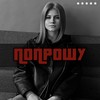 Попрошу - Justina