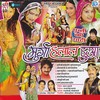 Banna Athrah Baras Ra Hoga - Mangal Singh&Devram&Nilu